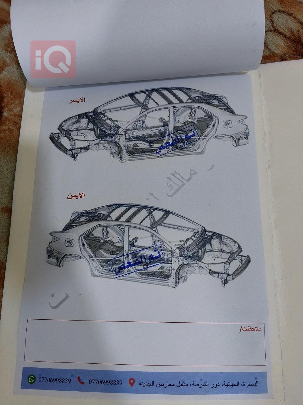 كيا اوبتيما